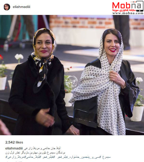 دردسرهای لیلا حاتمی با شالش در روز دریافت سیمرغ جشنواره فیلم فجر! (عکس)