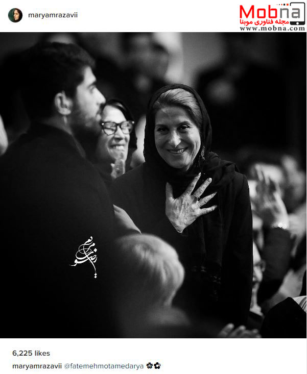 پوشش فاطمه معتمد آریا در جشنواره فیلم فجر (عکس)