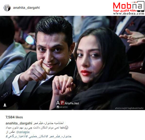همسر اشکان خطیبی، تصویری از حضورشان در جشنواره منتشر کرد (عکس)