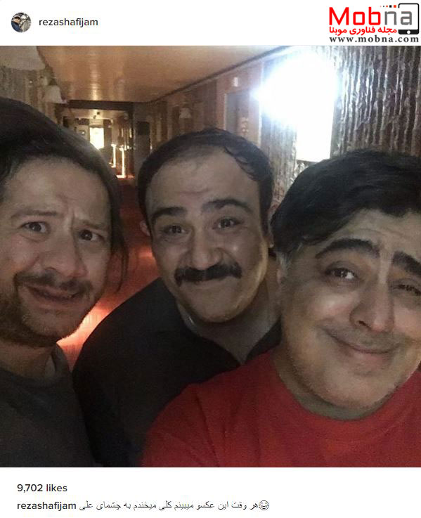 سلفی جالب ۳ کمدین مشهور ایرانی! (عکس)
