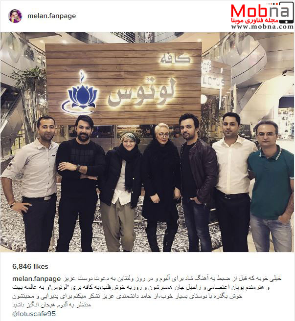 تیپ جالب خواننده زن ایرانی به همراه دوستانش در کافه (عکس)