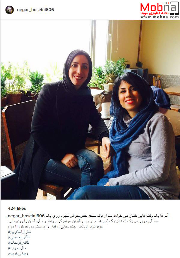 نگار حسینی و سارا اسکویی در یک کافه (عکس)