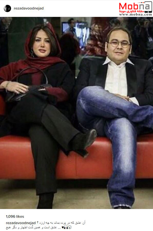 ژست رضا داوودنژاد و همسرش، مقابل دوربین عکاسان! (عکس)