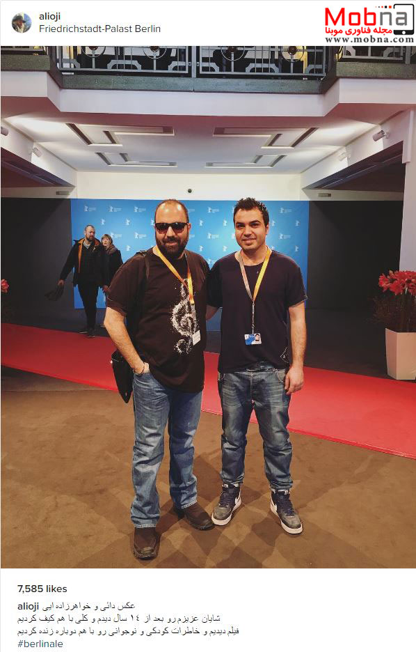 تیپ علی اوجی و برادرش در حاشیه جشنواره فیلم برلین! (عکس)