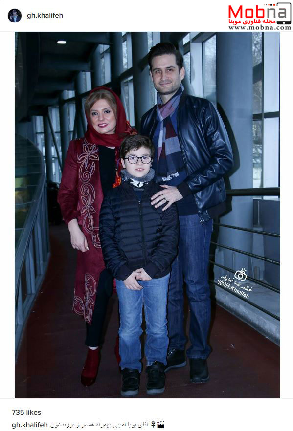تیپ پویا امینی به همراه همسر و پسرش در حاشیه جشنواره (عکس)