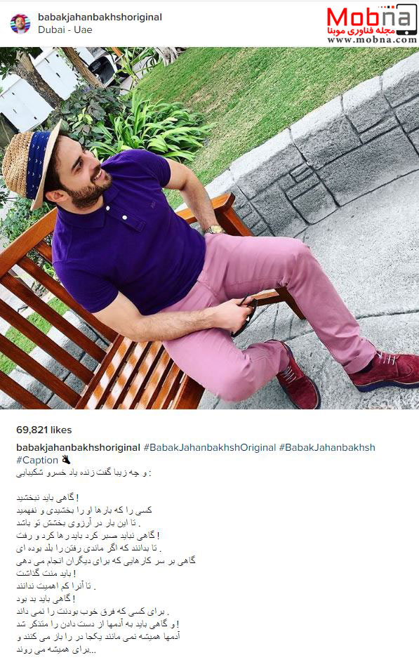 تیپ خواننده ایرانی در دوبی! (عکس)