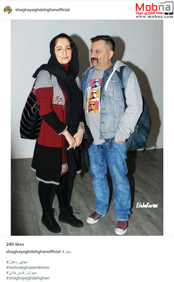 تیپ شقایق دهقان و همسرش در نمایشگاه «دچار» (عکس)