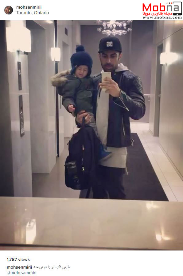 تیپ شوهر روناک یونسی و پسرش در تورنتو! (عکس)