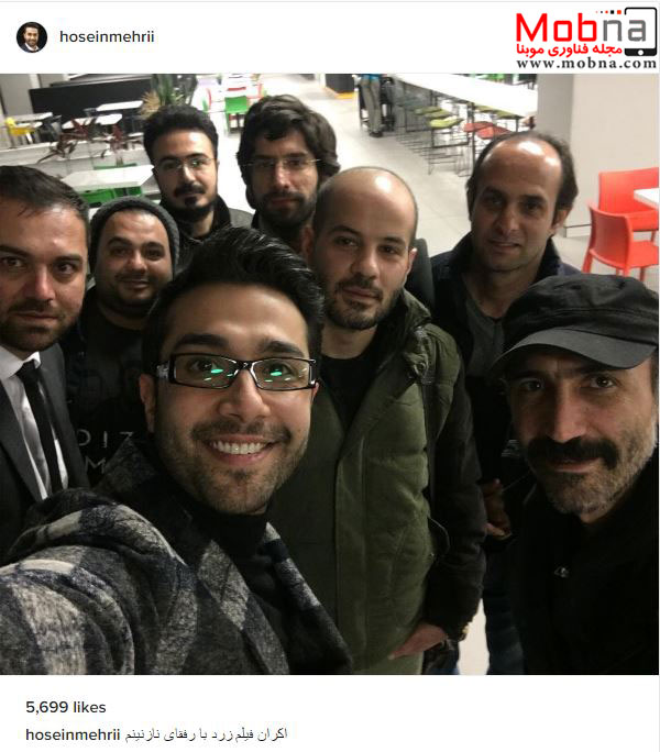 سلفی حسین مهری و دوستانش در اکران فیلم زرد (عکس)
