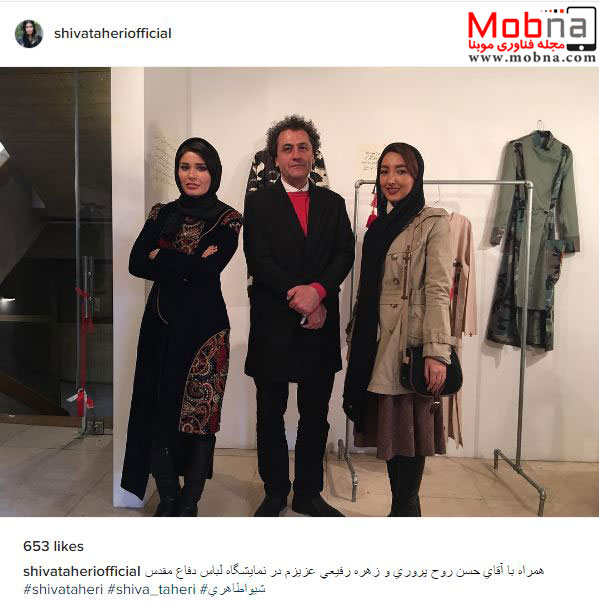 شیوا طاهری در نمایشگاه لباس زنانه دفاع مقدس! (عکس)