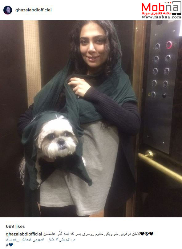غزل عبدی به همراه سگ روسری به سرش! (عکس)