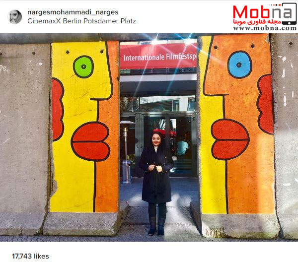 پوشش متفاوت نرگس محمدی در برلین! (عکس)