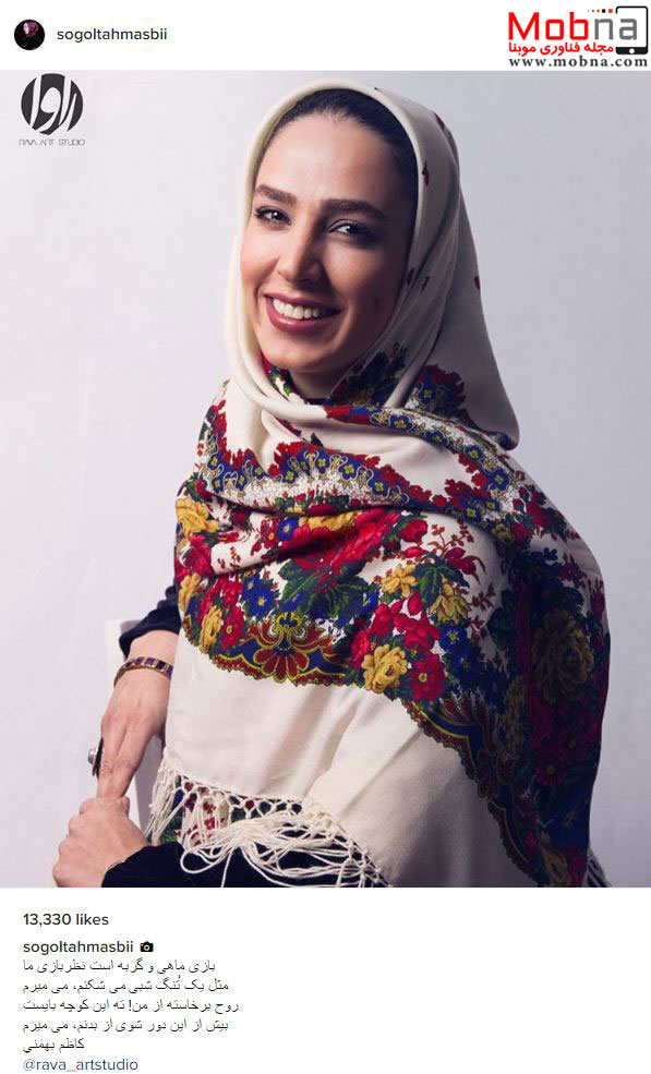 پوشش جالب سوگل طهمباسبی با روسری گُل گُلی! (عکس)