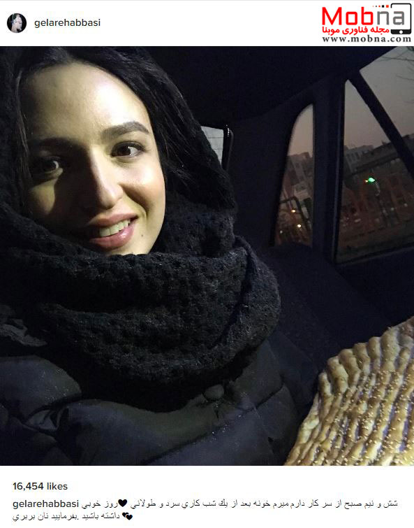 سلفی گلاره عباسی با بربری کُنجدی در تاکسی! (عکس)