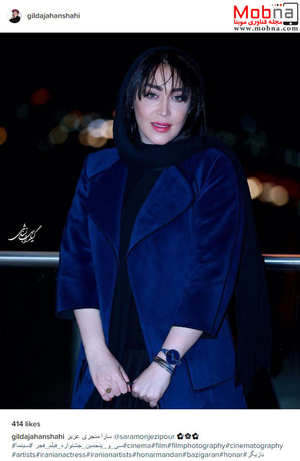 پوشش و میکاپ جدید سارا منجزی پور در حاشیه جشنواره (عکس)
