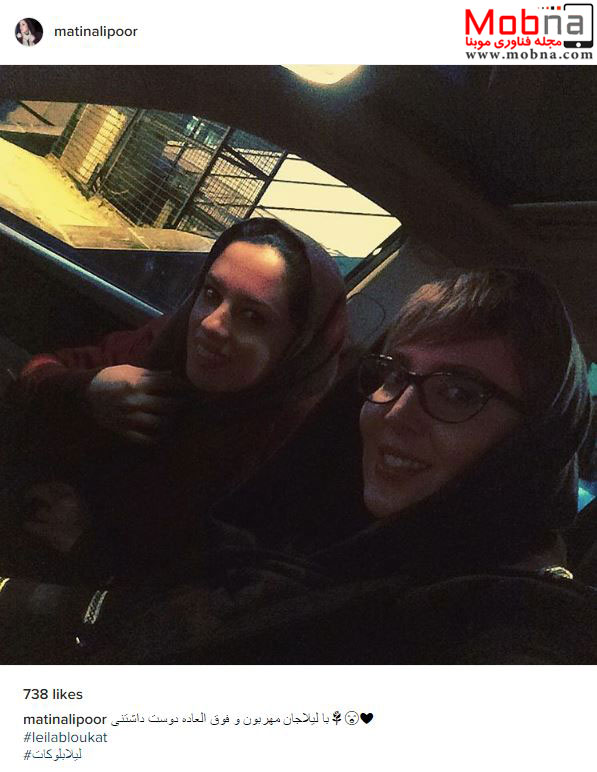 سلفی تو ماشینی لیلا بلوکات به همراه عکاس سینمایی (عکس)