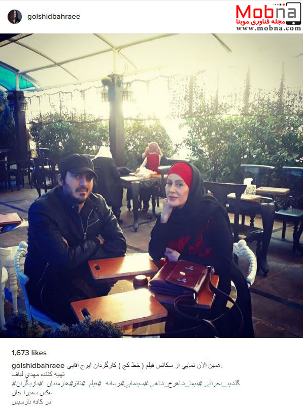 تیپ گلشید بحرایی و نیما شاهرخ شاهی در یک رستوران (عکس)
