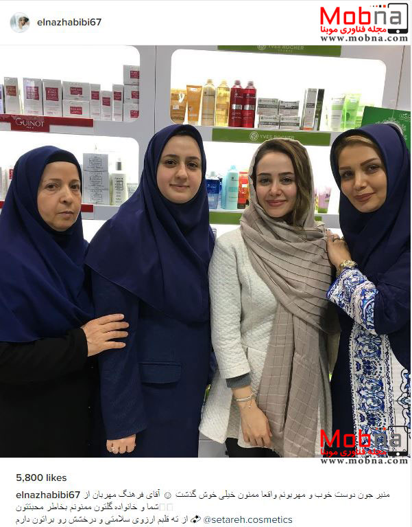 الناز حبیبی در یک فروشگاه محصولات بهداشتی! (عکس)