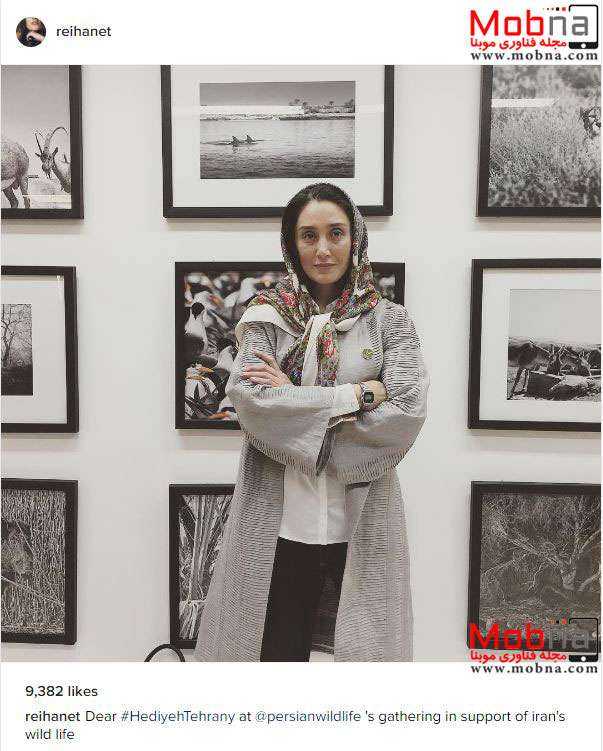 پوشش متفاوت هدیه تهرانی در یک نمایشگاه آثار هنری (عکس)