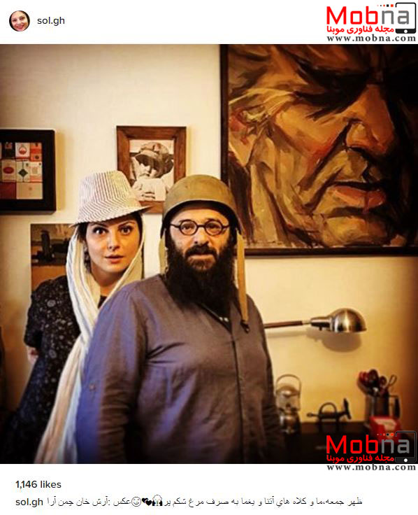 تیپ جالب سولماز غنی به همراه همسرش در منزل! (عکس)