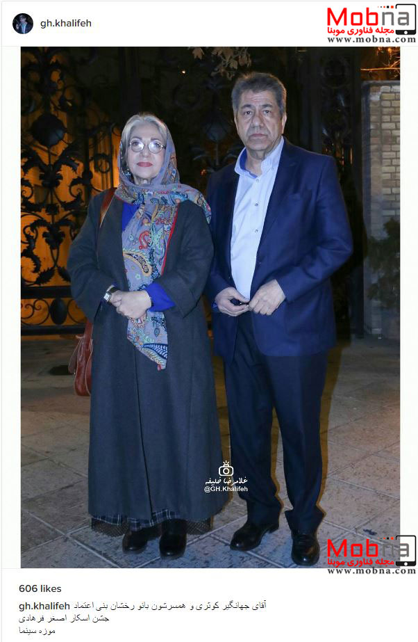 پوشش زوج هنری پیشکسوت در جشن اسکار اصغر فرهادی (عکس)