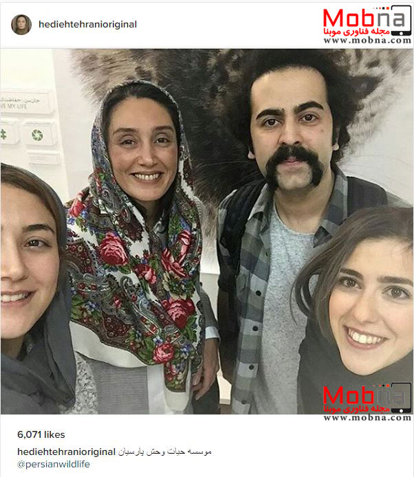 سلفی هدیه تهرانی و دوستانش در موسسه حیات وحش پارسیان (عکس)