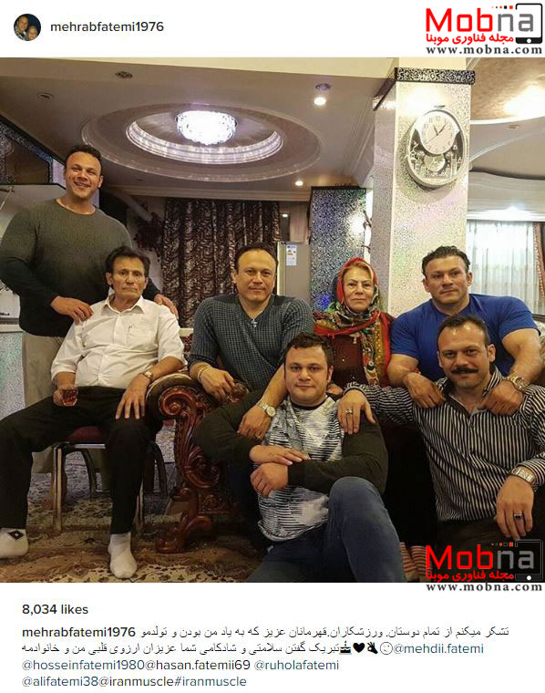 عکس دسته جمعی قویترین خانواده ایرانی!