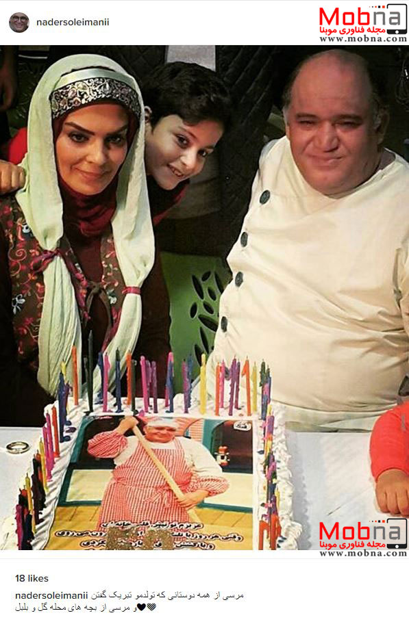 تصویری از جشن تولد نادر سلیمانی در محله گل و بلبل (عکس)
