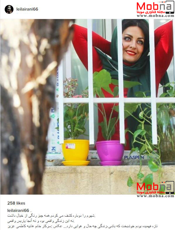 ژست جالب لیلا ایرانی از پشت پنجره (عکس)