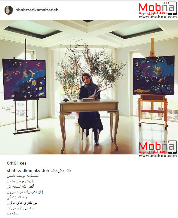 تیپ متفاوت شهرزاد کمالزاده در یک گالری نقاشی (عکس)