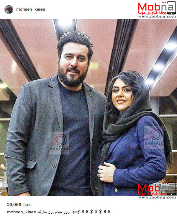ژست محسن کیایی به همراه همسرش (عکس)