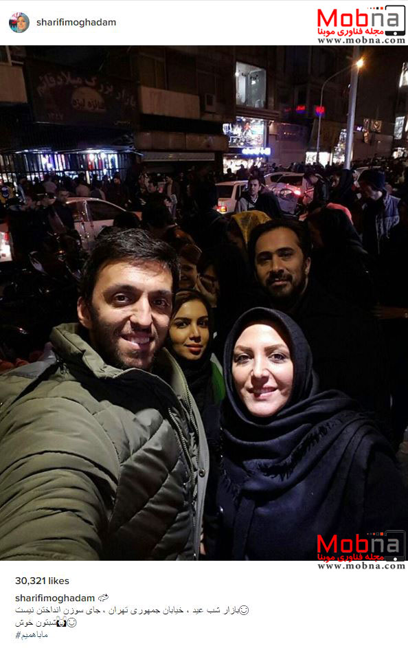 مشکلات سلفی گرفتن مجری مشهور شبکه خبر و همسرش در خیابان! (عکس)