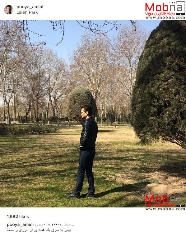 پیاده روی پویا امینی در پارک لاله (عکس)
