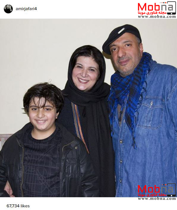 امیر جعفری تصویری از همسر و فرزندش را منتشر کرد (عکس)