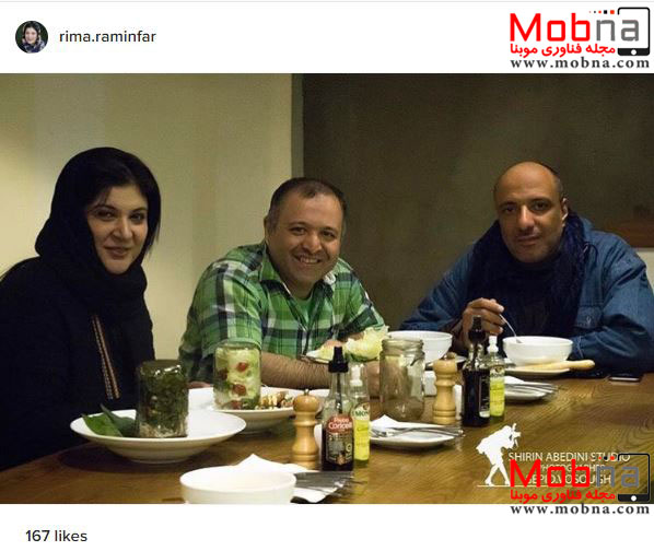 ریما رامین فر و همسرش دور میز غذاخوری (عکس)