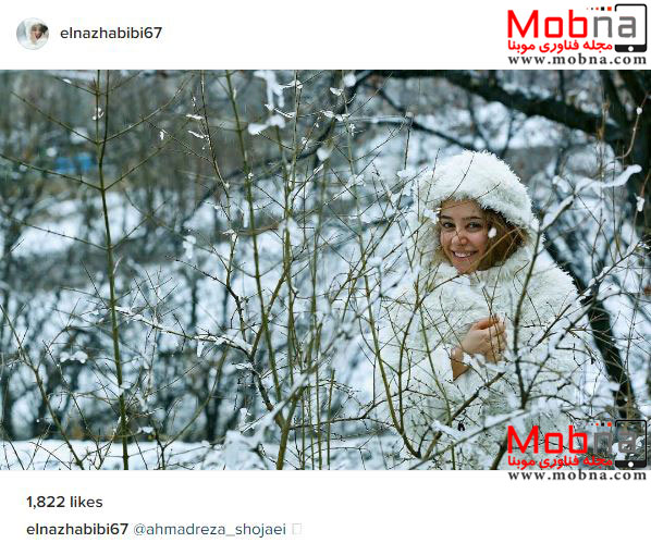 پوشش زمستانه الناز حبیبی با لباس پشمی! (عکس)