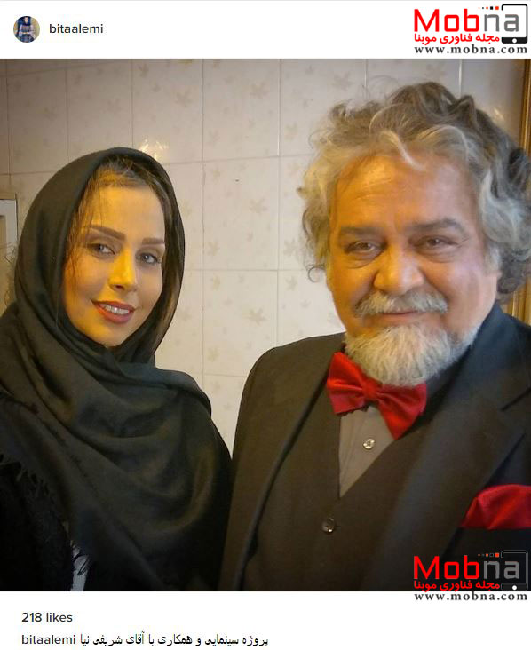 سلفی محمدرضا شریفی و بیتا عالمی در پشت صحنه یک فیلم (عکس)