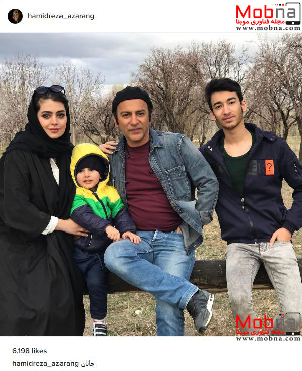 تیپ نوروزی حمیدرضا آذرنگ به همراه خانواده اش (عکس)