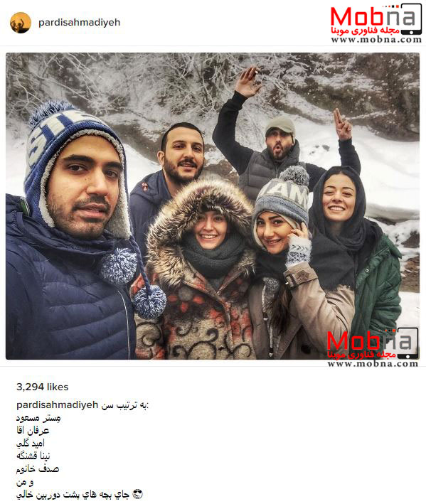 سلفی پردیس احمدیه و دوستان هنرمندش در طبیعت برفی (عکس)