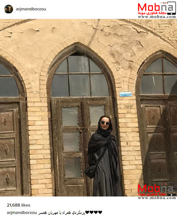 تیپ همسر برزو ارجمند در یزد (عکس)