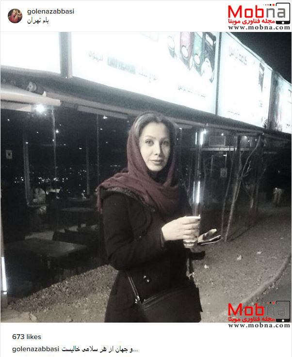 تبپ گل ناز عباسی در بام تهران (عکس)