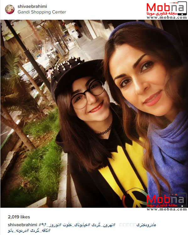 سلفی شیوا ابراهیمی و دخترش در خیابانهای خلوت تهران (عکس)