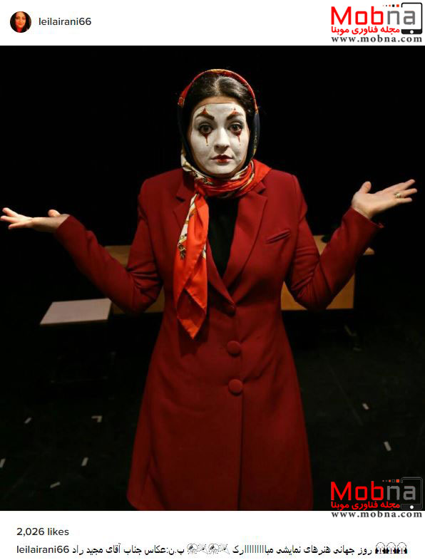 گریم جالب لیلا ایرانی در یک نمایش (عکس)