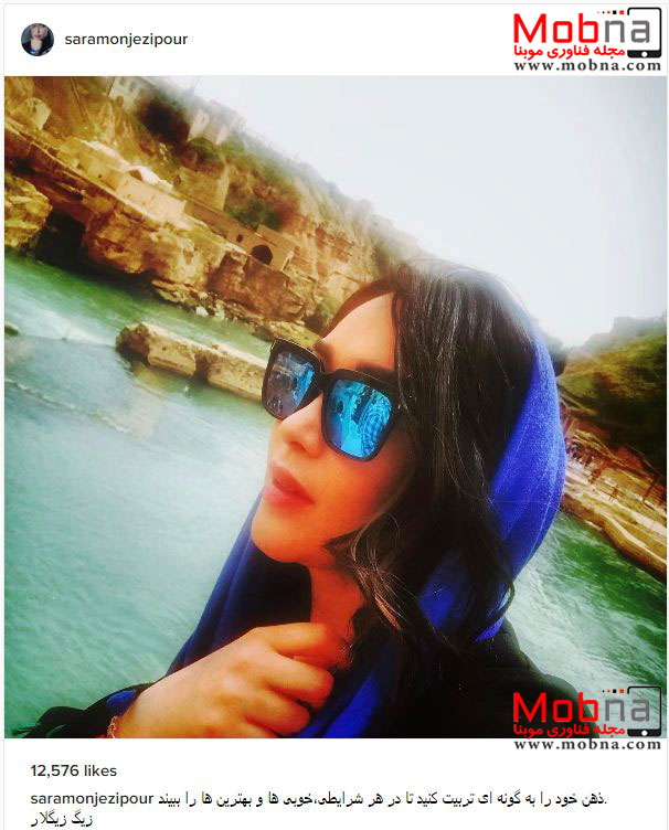 سلفی سارا منجزی پور با پوشش نوروزی در خوزستان (عکس)