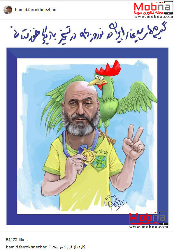 نقاشی جالب حمید فرخ نژاد (عکس)