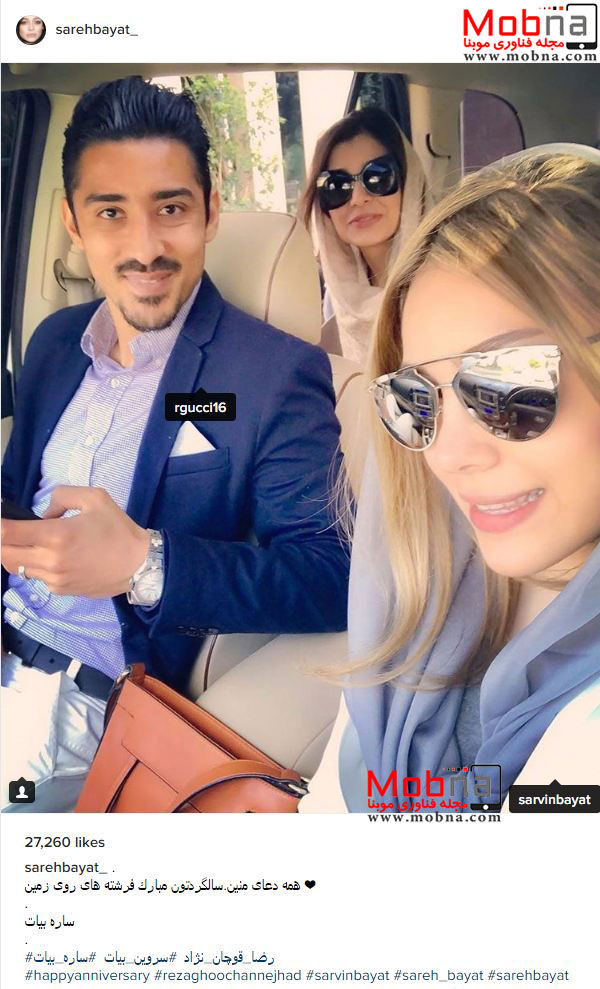 سلفی رضا قوچان نژاد به همراه همسر و خواهر زنش! (عکس)