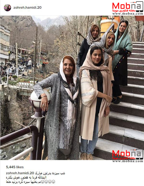 زهره حمیدی به همراه دوستانش در دربند (عکس)