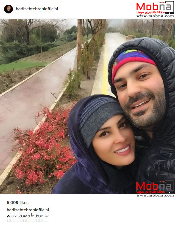 سلفی عشقولانه حدیثه تهرانی و همسرش، در هوای بارانی (عکس)