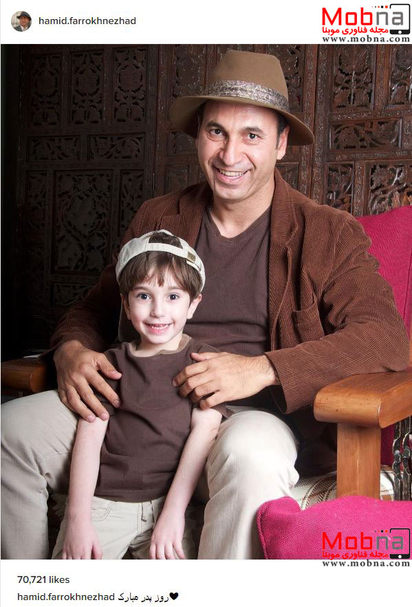 تصویری که حمید فرخ نژاد برای روز پدر منتشر کرد (عکس)