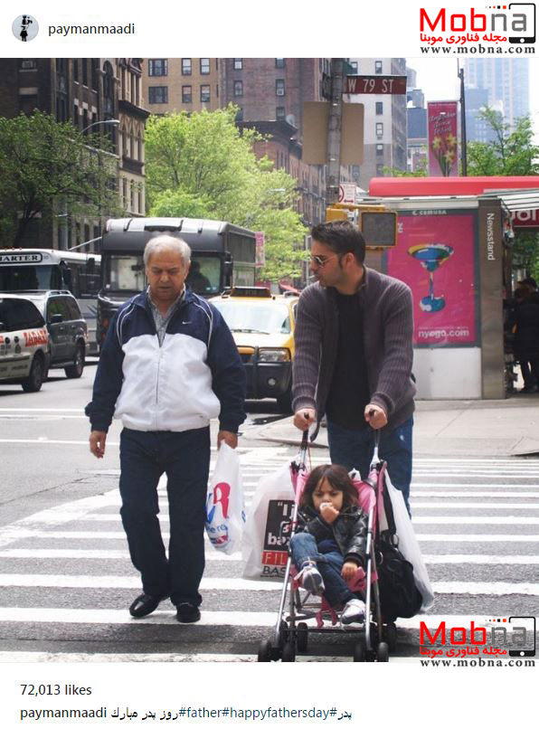 پیاده روی پیمان معادی به همراه پدرش در خیابان (عکس)